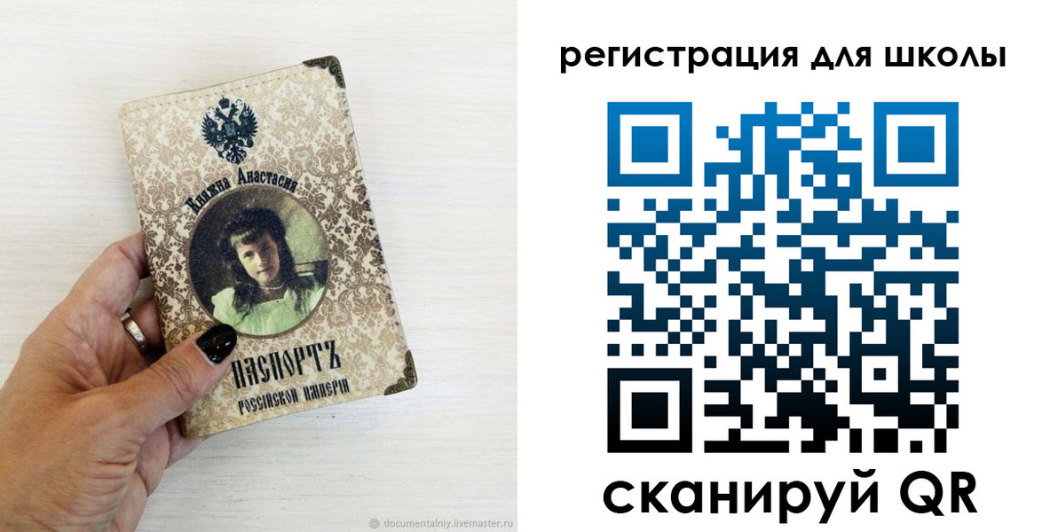 регистрация в Волгодонске